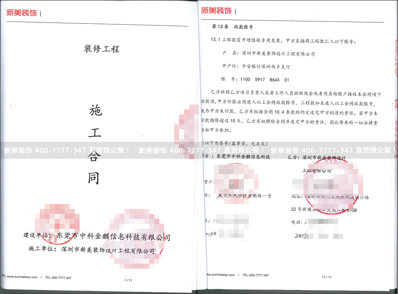 1528874767582084403.png 米兰·官方端入口_米兰(中国)-中科.png