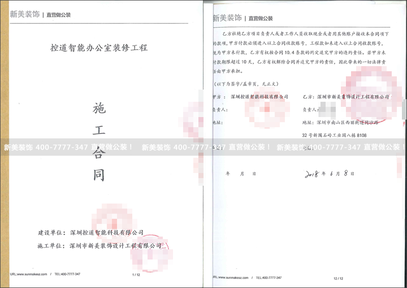 1528875369773009082.png 米兰·官方端入口_米兰(中国)-控道.png