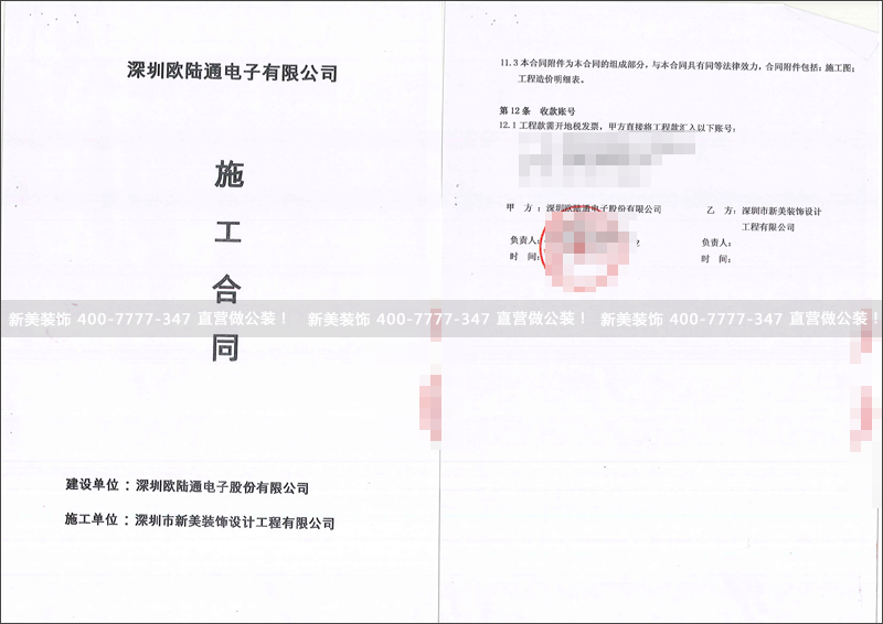 1528875702369011847.png 米兰·官方端入口_米兰(中国)-欧陆通.png