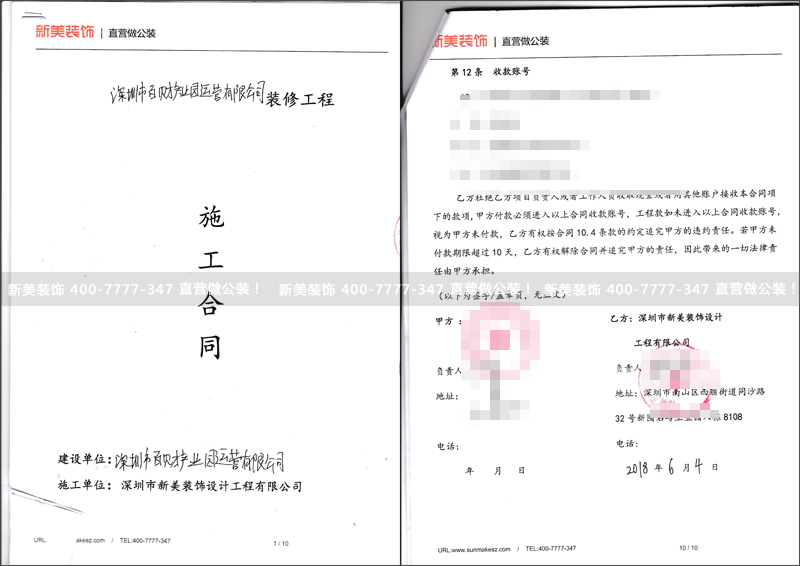 1528876158356058225.png 米兰·官方端入口_米兰(中国)-百财.png