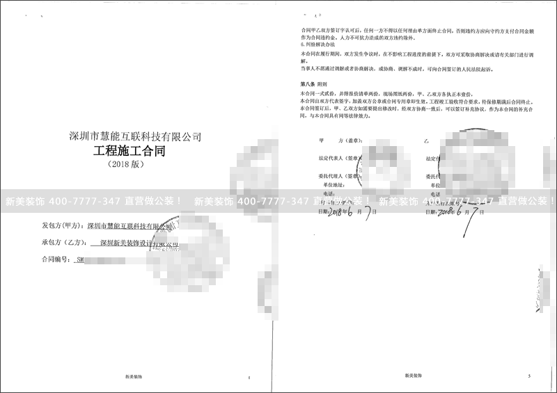 1528967320730005293.png 米兰·官方端入口_米兰(中国)-慧能.png