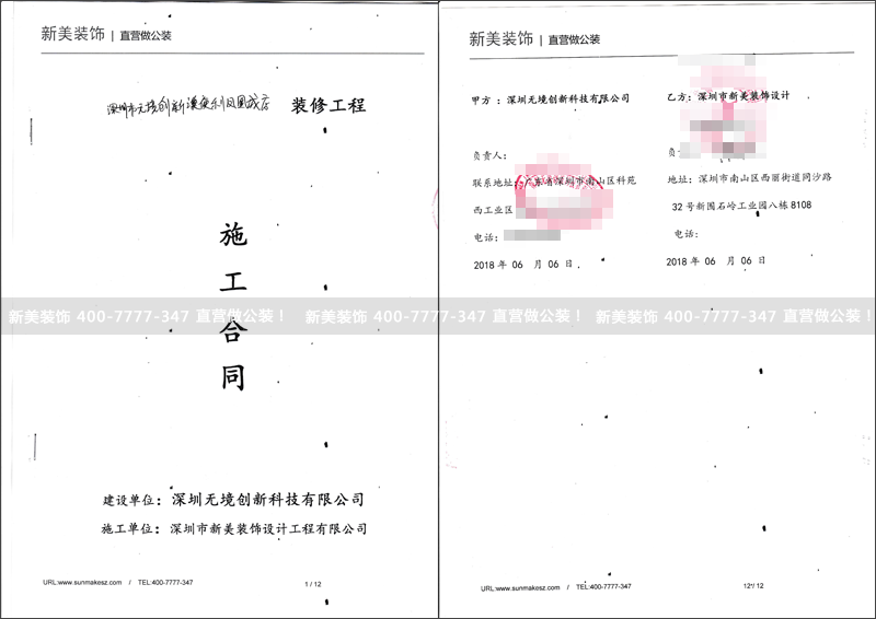 1528969297127060489.png 米兰·官方端入口_米兰(中国)-无境.png