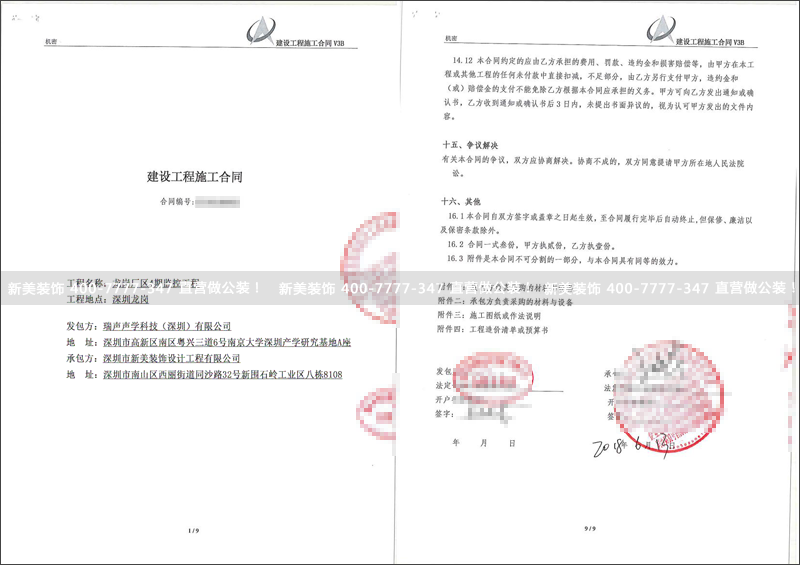 1529486838116051529.png 米兰·官方端入口_米兰(中国)-瑞声.png