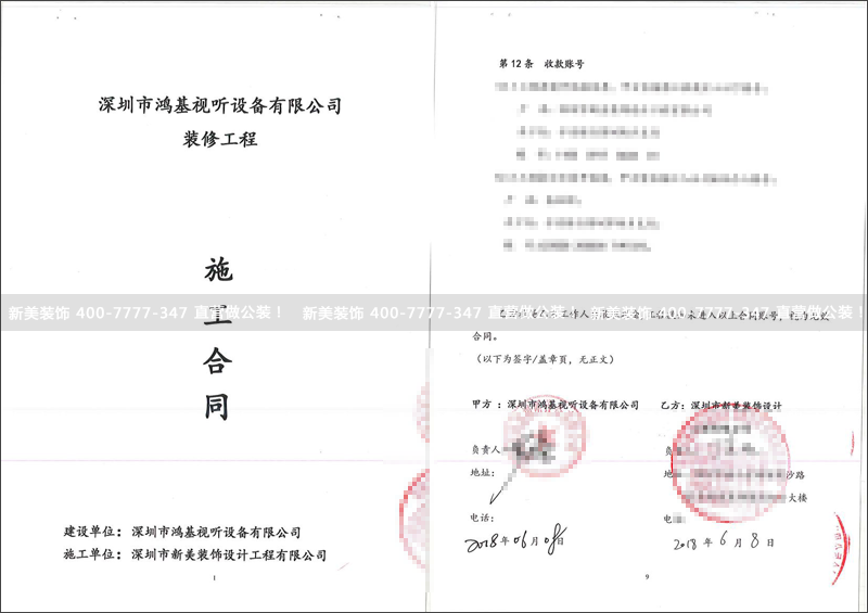 1529486964289041761.png 米兰·官方端入口_米兰(中国)-鸿基视听.png