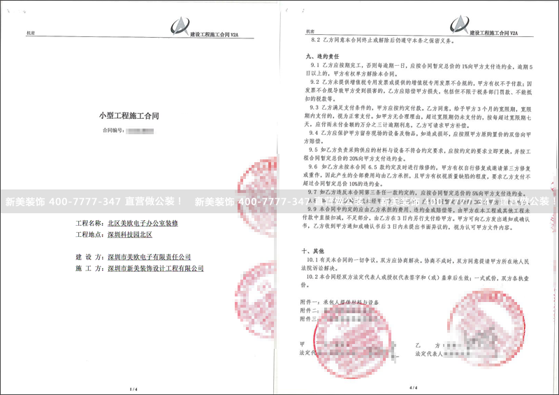 1529487022843072048.png 米兰·官方端入口_米兰(中国)-美欧电子.png