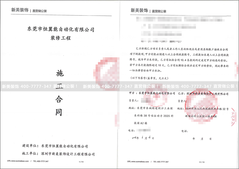 1529984362022031730.png 米兰·官方端入口_米兰(中国)-恒翼.png