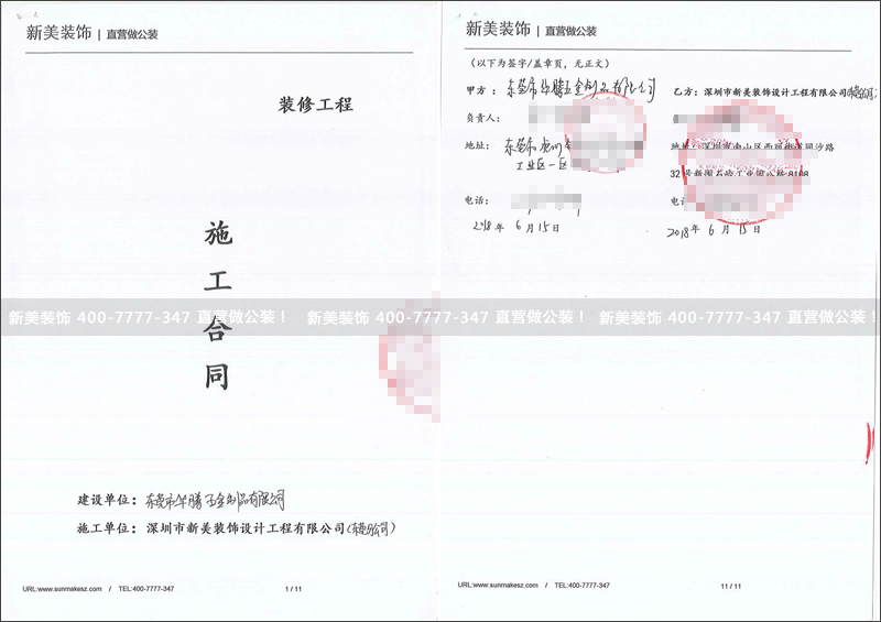 1529984422070050092.png 米兰·官方端入口_米兰(中国)-华腾.png