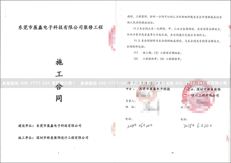 1529984491779099666.png 米兰·官方端入口_米兰(中国)-展鑫.png