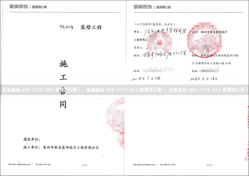 1529984554175007959.png 米兰·官方端入口_米兰(中国)-创世.png