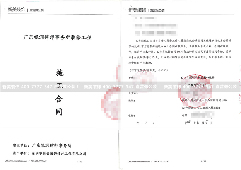 米兰·官方端入口_米兰（中国）-银润.png