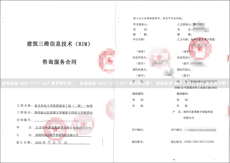 米兰·官方端入口_米兰（中国）-南方.png
