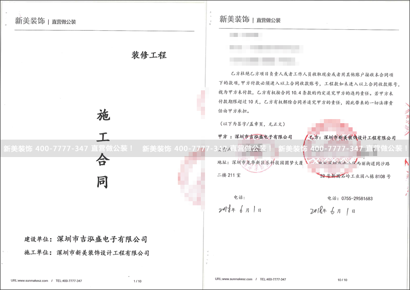 1530497565776045785.png 米兰·官方端入口_米兰(中国)-吉泓.png
