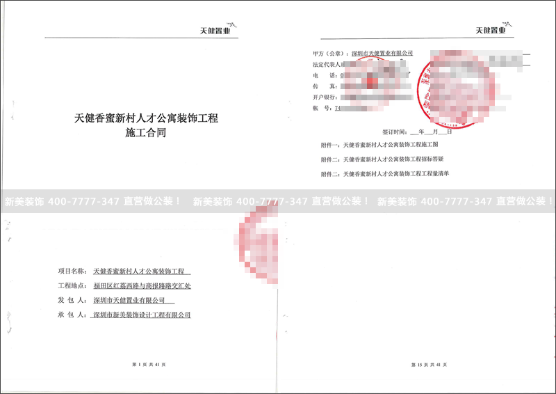 1530497703545077834.png 米兰·官方端入口_米兰(中国)-天健.png
