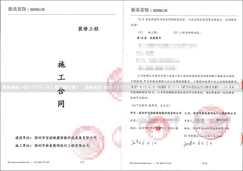 1530497827533007621.png 米兰·官方端入口_米兰(中国)-宜控.png