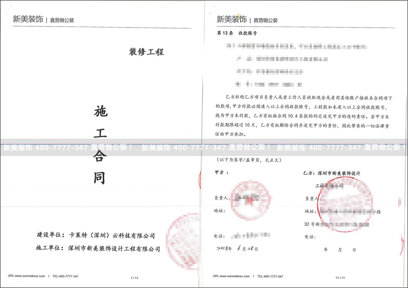 米兰·官方端入口_米兰（中国）-卡莱特.png