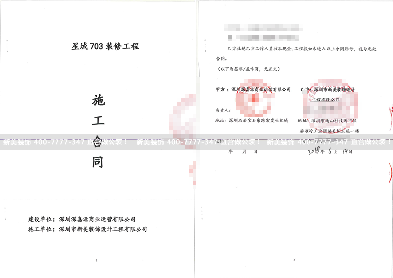 1530616373692023924.png 米兰·官方端入口_米兰(中国)-星城.png