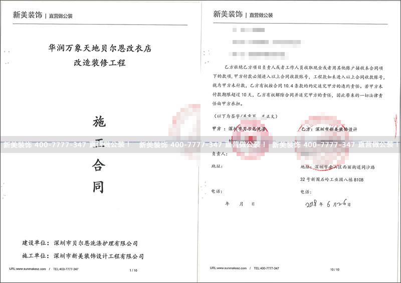 1530617391403065186.png 米兰·官方端入口_米兰(中国)-贝尔恩.png
