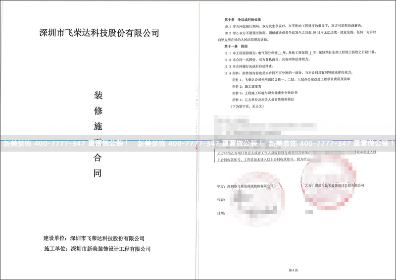 1530617446565070754.png 米兰·官方端入口_米兰(中国)-飞荣达.png