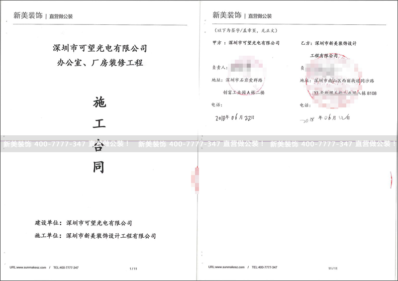 1530617500808053244.png 米兰·官方端入口_米兰(中国)-可望.png