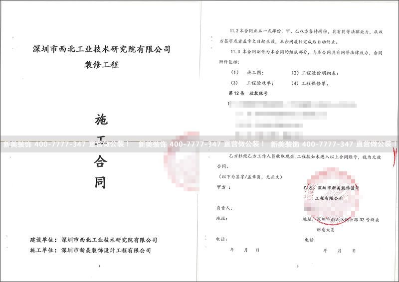 1531207582286092111.png 米兰·官方端入口_米兰(中国)-西北.png