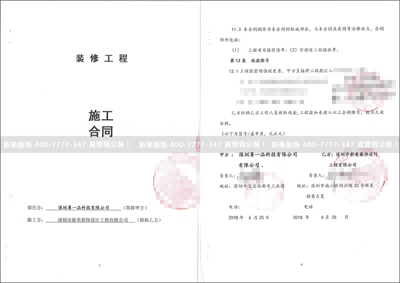 米兰·官方端入口_米兰（中国）-尊一品.png