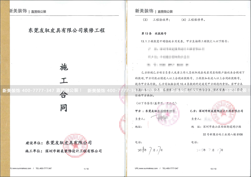 1532412877914003643.jpg 米兰·官方端入口_米兰(中国)-友驭.jpg