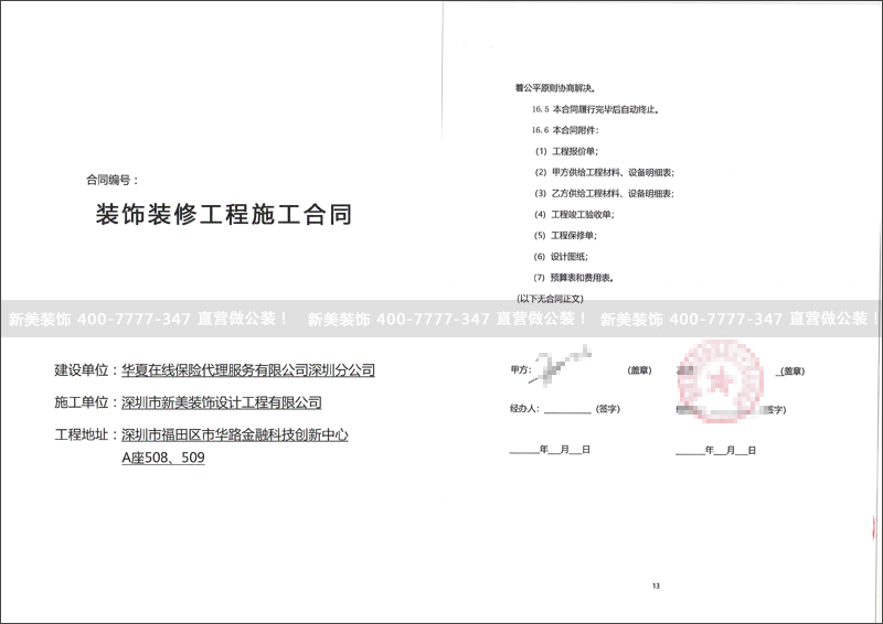 1532412891375025292.png 米兰·官方端入口_米兰(中国)-华夏.png