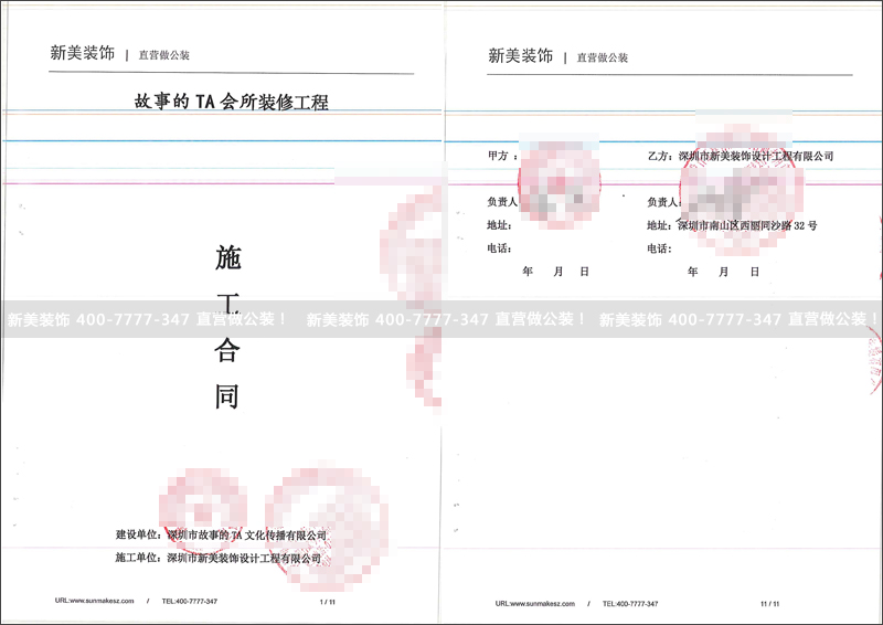 1532412907234036623.jpg 米兰·官方端入口_米兰(中国)-故事.jpg