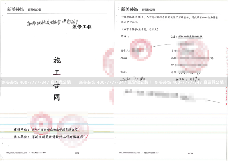 1532412920398086520.png 米兰·官方端入口_米兰(中国)-百财.png
