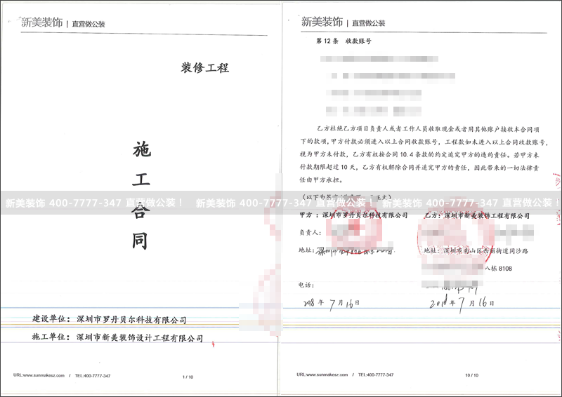 1532412931765068542.png 米兰·官方端入口_米兰(中国)-罗丹贝尔.png