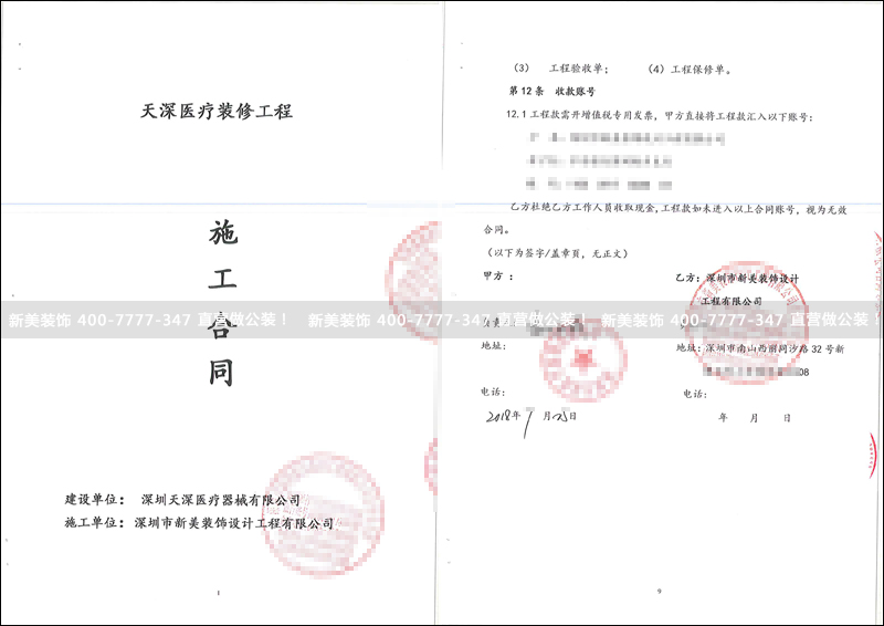 1533009197983032525.jpg 米兰·官方端入口_米兰(中国)-天深.jpg