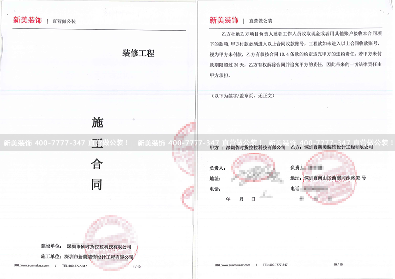 米兰·官方端入口_米兰（中国）-货拉拉.png