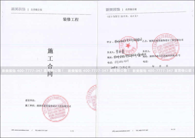 1533009381780072149.png 米兰·官方端入口_米兰(中国)-欣达兴.png