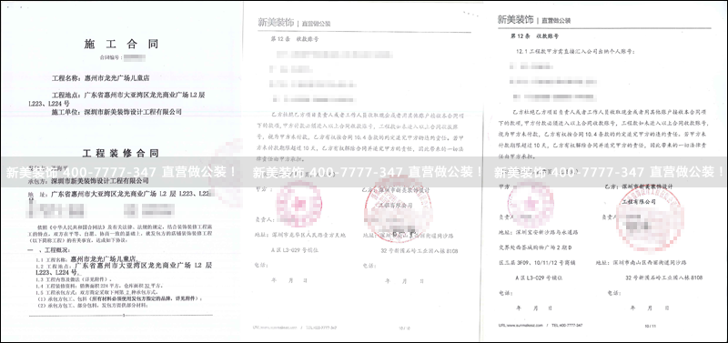 1533199201438029157.png 米兰·官方端入口_米兰(中国)-安踏.png