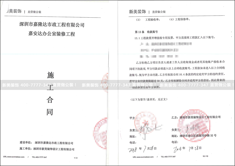 1533199427250052378.png 米兰·官方端入口_米兰(中国)-嘉隆达.png