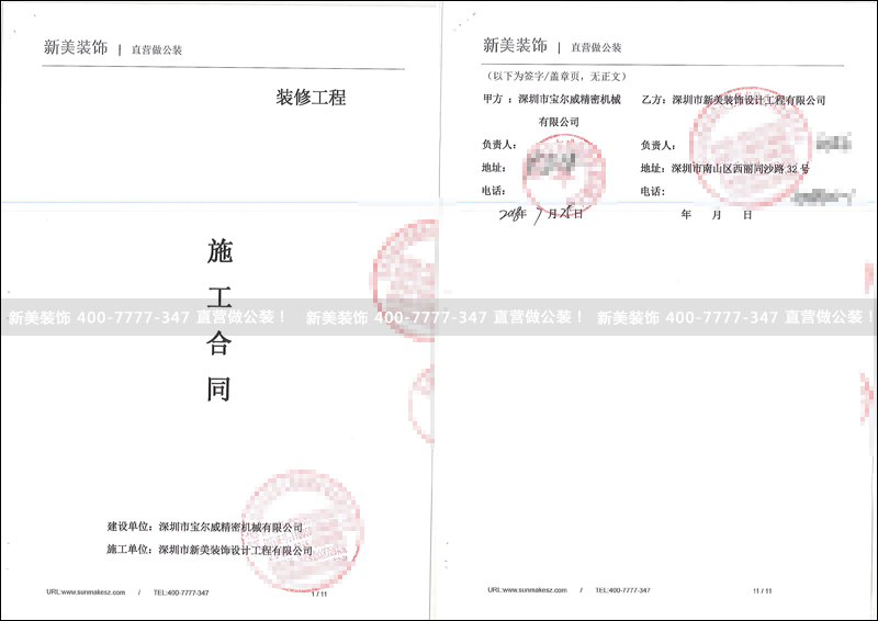 1533199489570041054.png 米兰·官方端入口_米兰(中国)-宝尔威.png