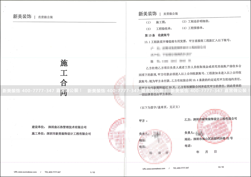 1533199547398079114.png 米兰·官方端入口_米兰(中国)-垒石.png