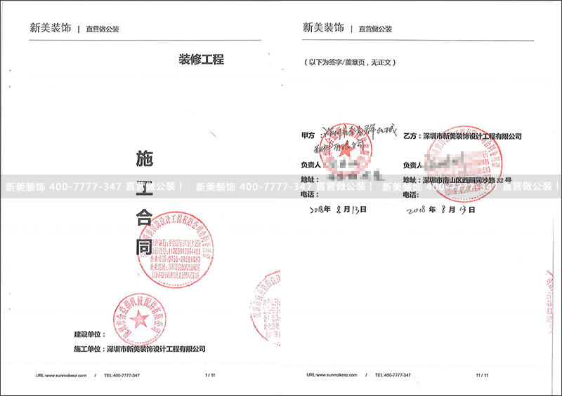1535449877240004214.png 深圳市合益群机械配件有限公司厂房办公室.png