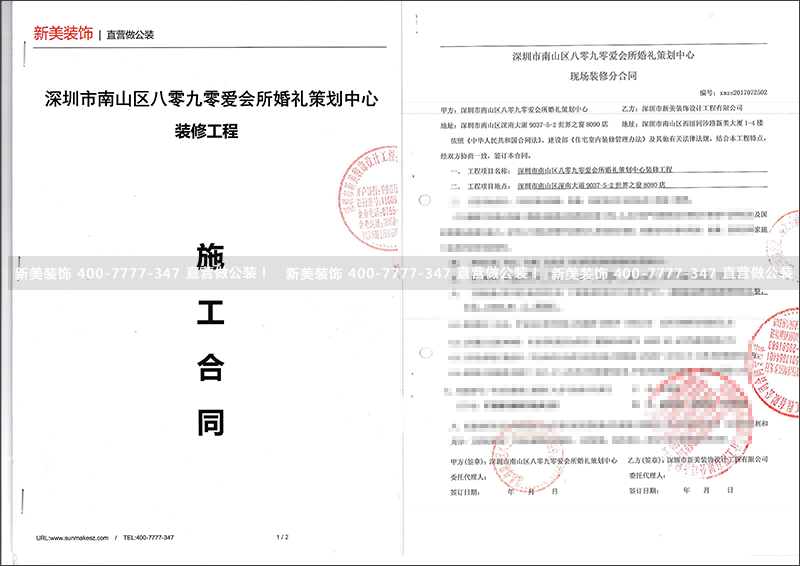 1535968128311088154.png 八零九零.png