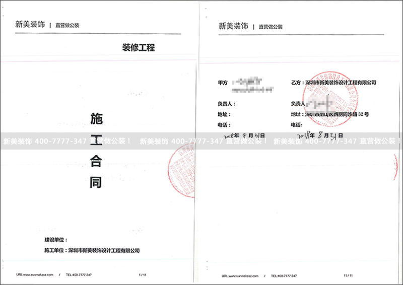 1535968280850039287.png 保利文化广场商铺米兰·官方端入口_米兰(中国)工程.png