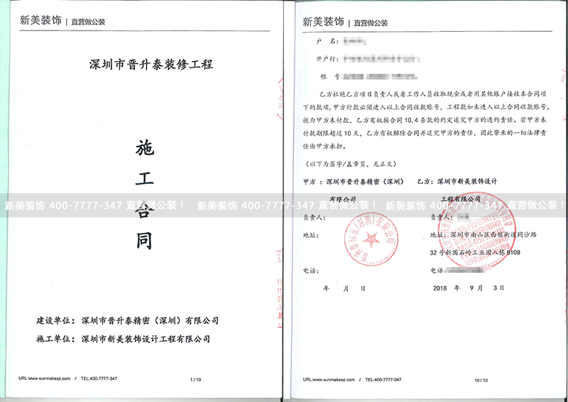 1536751123602059232.png 晋升泰精密米兰·官方端入口_米兰(中国)工程-王波.png