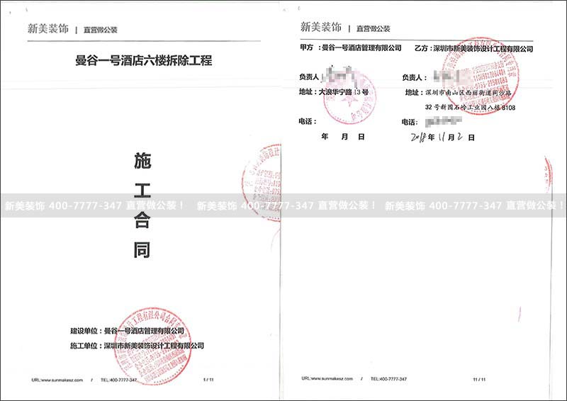 1542014542949088032.jpg 曼谷.jpg