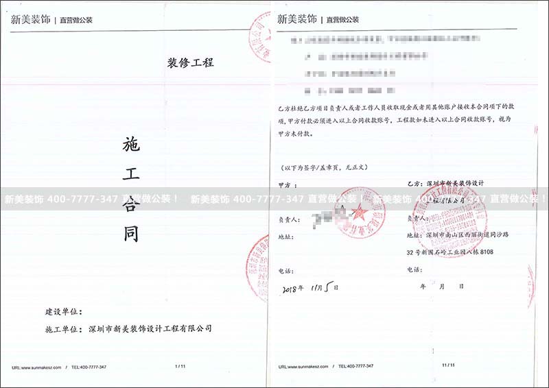 1542016650770000873.jpg 硕捷.jpg
