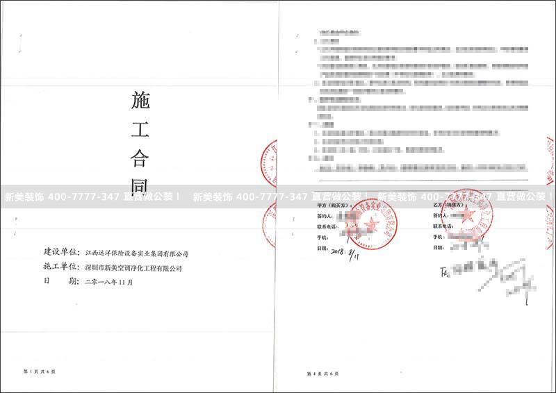 1543290167845098621.jpg 江西远洋.jpg