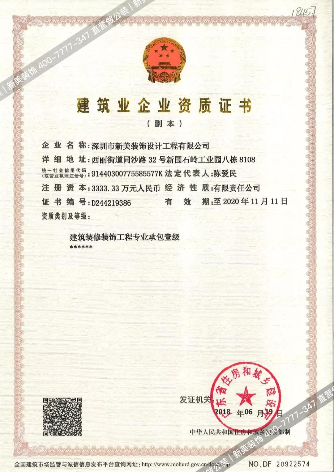 1543895576163090019.jpg 1543895576163090019.jpg