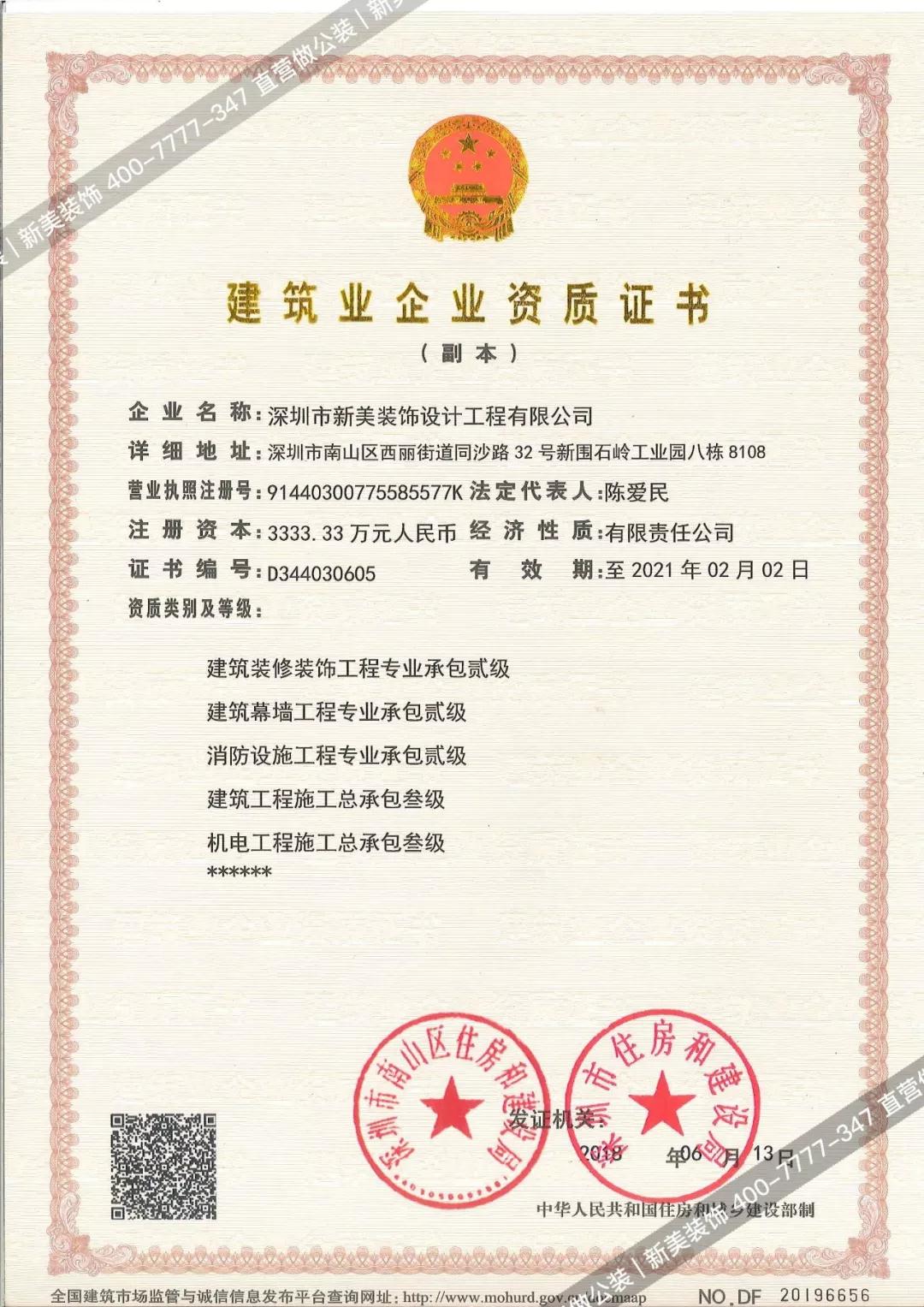 1543895582171047585.jpg 1543895582171047585.jpg