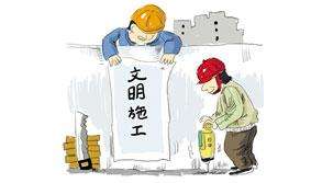 深圳装饰公司米兰·官方端入口_米兰（中国）装饰文明施工形象