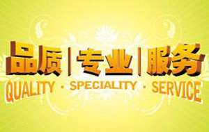 深圳米兰·官方端入口_米兰（中国）公司米兰·官方端入口_米兰（中国）装饰专业服务