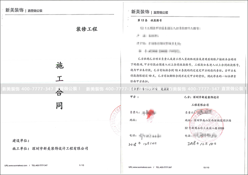 1545207853023018499.jpg 沙井西荟城智荟中心1208-1209办公室米兰·官方端入口_米兰(中国)工程-张国君.jpg