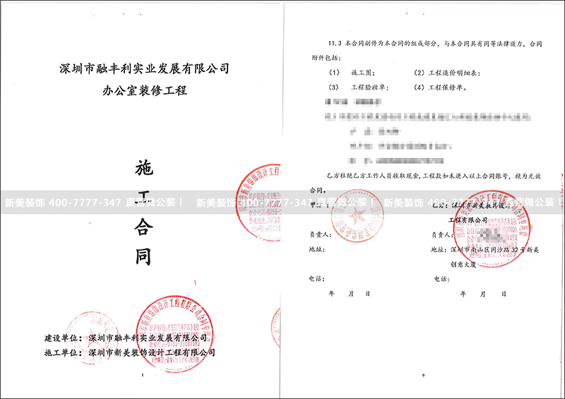 1545725211851089403.jpg 融丰利实业办公室米兰·官方端入口_米兰(中国).jpg